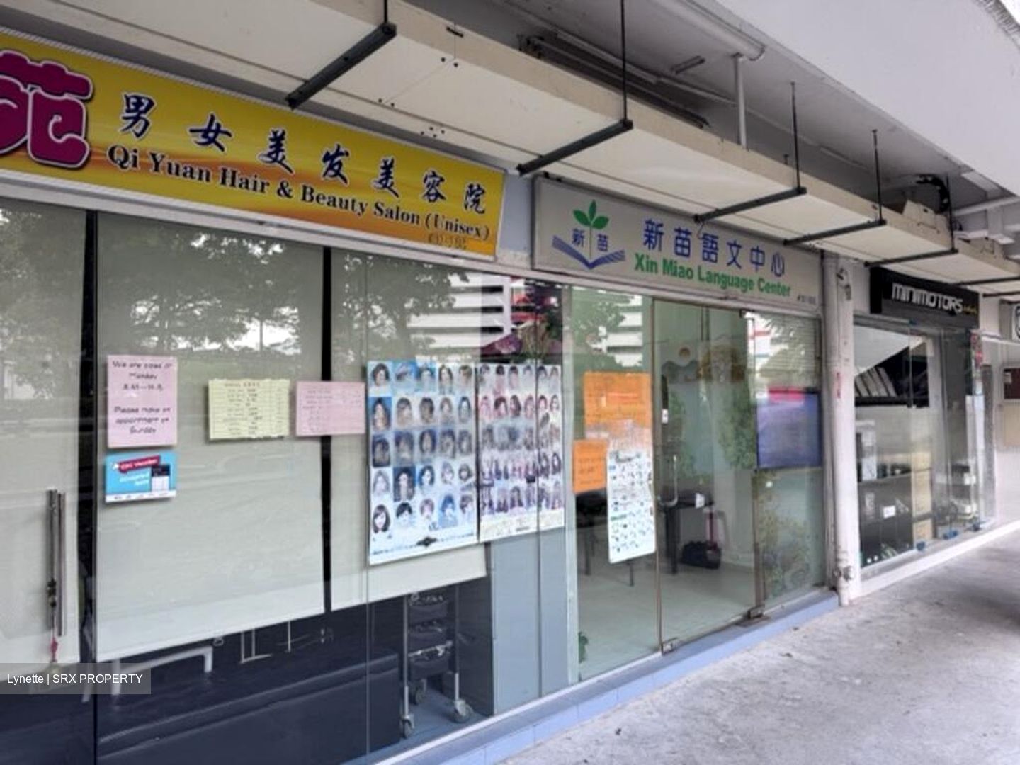 Blk 264 Tampines Street 21 (Tampines), HDB 3 Rooms #472963661